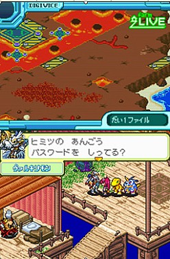 画像ギャラリー No.005のサムネイル画像 / 「デジモンストーリー ロストエボリューション」,秘密のPWが公開