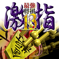 画像ギャラリー No.004のサムネイル画像 / PS Nowに「TES IV: オブリビオン Game of the Year Edition」「燃えろ!!プロ野球2016」など,7タイトルが11月20日より追加