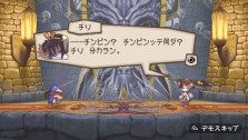 画像ギャラリー No.005のサムネイル画像 / PSP「プリニー2 〜特攻遊戯! 暁のパンツ大作戦ッス!!〜」,隠し要素や予約特典などの最新情報が明らかに