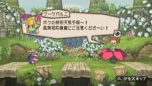 画像ギャラリー No.008のサムネイル画像 / PSP「プリニー2 〜特攻遊戯! 暁のパンツ大作戦ッス!!〜」,隠し要素や予約特典などの最新情報が明らかに