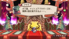 画像ギャラリー No.011のサムネイル画像 / PSP「プリニー2 〜特攻遊戯! 暁のパンツ大作戦ッス!!〜」,隠し要素や予約特典などの最新情報が明らかに