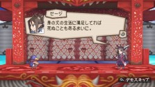 画像ギャラリー No.017のサムネイル画像 / PSP「プリニー2 〜特攻遊戯! 暁のパンツ大作戦ッス!!〜」,隠し要素や予約特典などの最新情報が明らかに
