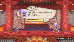 画像ギャラリー No.027のサムネイル画像 / PSP「プリニー2 〜特攻遊戯! 暁のパンツ大作戦ッス!!〜」,隠し要素や予約特典などの最新情報が明らかに