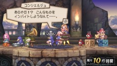 画像ギャラリー No.030のサムネイル画像 / PSP「プリニー2 〜特攻遊戯! 暁のパンツ大作戦ッス!!〜」,隠し要素や予約特典などの最新情報が明らかに