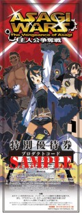 画像ギャラリー No.045のサムネイル画像 / PSP「プリニー2 〜特攻遊戯! 暁のパンツ大作戦ッス!!〜」,隠し要素や予約特典などの最新情報が明らかに