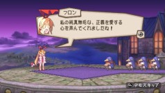画像ギャラリー No.055のサムネイル画像 / PSP「プリニー2 〜特攻遊戯! 暁のパンツ大作戦ッス!!〜」,隠し要素や予約特典などの最新情報が明らかに