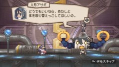 画像ギャラリー No.73のサムネイル画像 / PSP「プリニー2 〜特攻遊戯! 暁のパンツ大作戦ッス!!〜」,隠し要素や予約特典などの最新情報が明らかに
