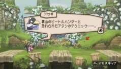 画像ギャラリー No.76のサムネイル画像 / PSP「プリニー2 〜特攻遊戯! 暁のパンツ大作戦ッス!!〜」,隠し要素や予約特典などの最新情報が明らかに