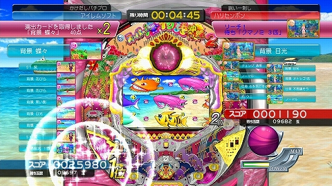画像ギャラリー No.001のサムネイル画像 / ミスマリンちゃんも登場。「パチパラ15」，都内で店頭体験会開催