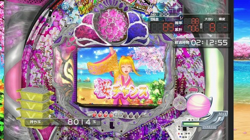 画像ギャラリー No.002のサムネイル画像 / 「パチパラ15」，3機種追加するDLC“桜バージョン”を明日配信開始