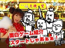 画像ギャラリー No.004のサムネイル画像 / ブラウザゲーム「Web三国志 危機一髪」,本日より正式サービス開始。イメージガール,天野あいさんのチュートリアルムービーも公開中