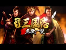 画像ギャラリー No.008のサムネイル画像 / ブラウザゲーム「Web三国志 危機一髪」,本日より正式サービス開始。イメージガール,天野あいさんのチュートリアルムービーも公開中