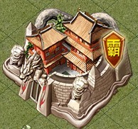 画像ギャラリー No.003のサムネイル画像 / 新サーバー開設。「Web三国志」，旅行券10万円分が当たるチャンス
