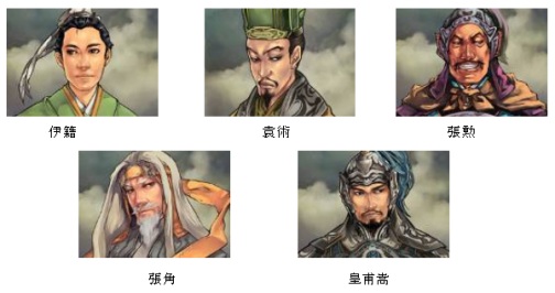 画像ギャラリー No.001のサムネイル画像 / 6つのイベントが目白押し。「Web三国志」,“39キャンペーン”開催