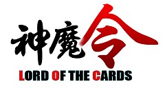 画像ギャラリー No.008のサムネイル画像 / オンラインTCG「神魔令」，会員登録だけで参加可能なクローズドβテストが5月28日より開催決定