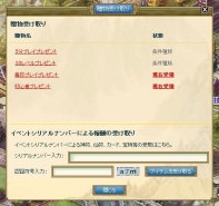 画像ギャラリー No.002のサムネイル画像 / 今からでも参加可能。ブラウザTCG「神魔令」,CBTを本日開始