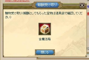 画像ギャラリー No.003のサムネイル画像 / 今からでも参加可能。ブラウザTCG「神魔令」,CBTを本日開始