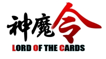 画像ギャラリー No.005のサムネイル画像 / 今からでも参加可能。ブラウザTCG「神魔令」,CBTを本日開始