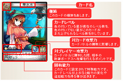 画像ギャラリー No.001のサムネイル画像 / 「神魔令」,7月15日のアップデートで3種族に新カード追加決定
