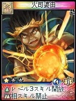 画像ギャラリー No.002のサムネイル画像 / 「神魔令」,7月15日のアップデートで3種族に新カード追加決定