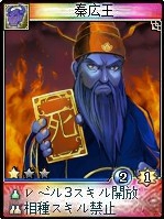 画像ギャラリー No.003のサムネイル画像 / 「神魔令」,7月15日のアップデートで3種族に新カード追加決定