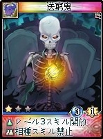 画像ギャラリー No.004のサムネイル画像 / 「神魔令」,7月15日のアップデートで3種族に新カード追加決定