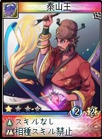 画像ギャラリー No.005のサムネイル画像 / 「神魔令」,7月15日のアップデートで3種族に新カード追加決定