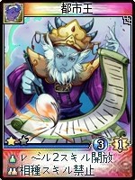 画像ギャラリー No.007のサムネイル画像 / 「神魔令」,7月15日のアップデートで3種族に新カード追加決定