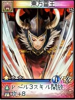 画像ギャラリー No.008のサムネイル画像 / 「神魔令」,7月15日のアップデートで3種族に新カード追加決定