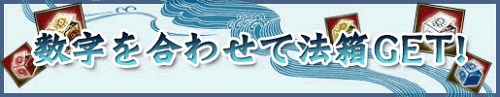画像ギャラリー No.003のサムネイル画像 / 「神魔令」,8月に絶版となるカードは「狄仁傑」&夏イベント続報