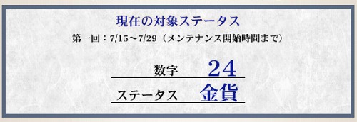 画像ギャラリー No.004のサムネイル画像 / 「神魔令」,8月に絶版となるカードは「狄仁傑」&夏イベント続報