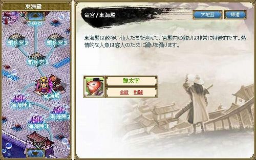 画像ギャラリー No.004のサムネイル画像 / 新天地を開拓せよ。「神魔令」,4種の新マップが本日実装