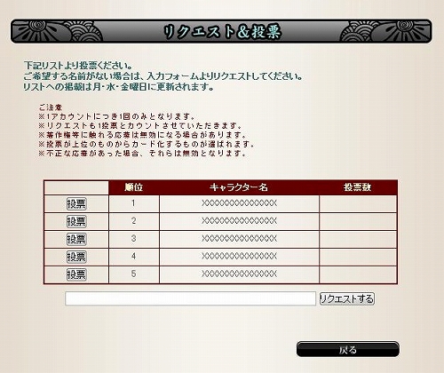 画像ギャラリー No.002のサムネイル画像 / 「神魔令」,日本オリジナルカードのリクエスト&投票が受付中