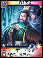 画像ギャラリー No.001のサムネイル画像 / 「神魔令」，新種族「霊霄殿」を含む25枚の新カードが実装