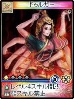画像ギャラリー No.002のサムネイル画像 / 「神魔令」，新種族「霊霄殿」を含む25枚の新カードが実装