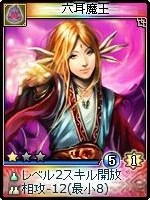 画像ギャラリー No.004のサムネイル画像 / 「神魔令」，新種族「霊霄殿」を含む25枚の新カードが実装