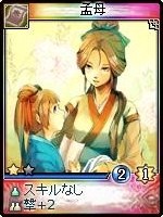画像ギャラリー No.005のサムネイル画像 / 「神魔令」，新種族「霊霄殿」を含む25枚の新カードが実装