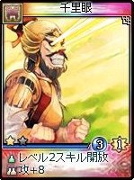 画像ギャラリー No.006のサムネイル画像 / 「神魔令」，新種族「霊霄殿」を含む25枚の新カードが実装