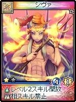画像ギャラリー No.007のサムネイル画像 / 「神魔令」，新種族「霊霄殿」を含む25枚の新カードが実装