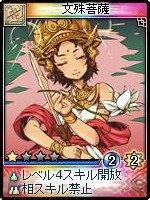 画像ギャラリー No.008のサムネイル画像 / 「神魔令」，新種族「霊霄殿」を含む25枚の新カードが実装