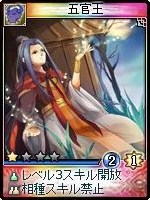 画像ギャラリー No.009のサムネイル画像 / 「神魔令」，新種族「霊霄殿」を含む25枚の新カードが実装