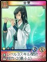 画像ギャラリー No.015のサムネイル画像 / 「神魔令」，新種族「霊霄殿」を含む25枚の新カードが実装