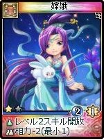 画像ギャラリー No.016のサムネイル画像 / 「神魔令」，新種族「霊霄殿」を含む25枚の新カードが実装