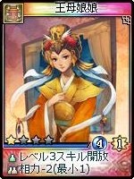 画像ギャラリー No.018のサムネイル画像 / 「神魔令」，新種族「霊霄殿」を含む25枚の新カードが実装