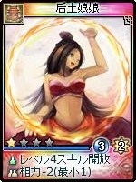 画像ギャラリー No.019のサムネイル画像 / 「神魔令」，新種族「霊霄殿」を含む25枚の新カードが実装