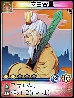 画像ギャラリー No.021のサムネイル画像 / 「神魔令」，新種族「霊霄殿」を含む25枚の新カードが実装