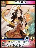 画像ギャラリー No.022のサムネイル画像 / 「神魔令」，新種族「霊霄殿」を含む25枚の新カードが実装