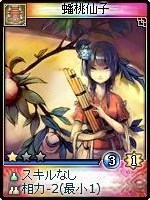 画像ギャラリー No.023のサムネイル画像 / 「神魔令」，新種族「霊霄殿」を含む25枚の新カードが実装