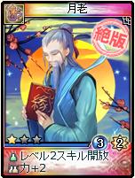 画像ギャラリー No.026のサムネイル画像 / 「神魔令」，新種族「霊霄殿」を含む25枚の新カードが実装