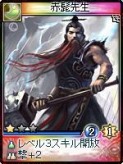 画像ギャラリー No.001のサムネイル画像 / 「神魔令」,23枚の追加カード実装。初心者向けのキャンペーンも